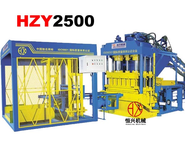 HZY2500水泥液(ye)壓磚機