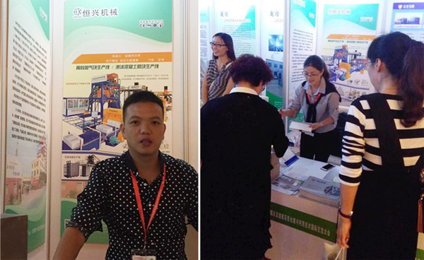 恒(heng)興機械亮(liàng)相第四屆(jiè)亞洲粉煤(mei)灰脫硫石(shí)膏國際大(da)會